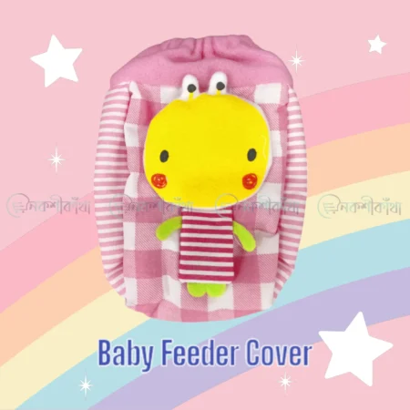Stripe Feeder Cover - Image 7