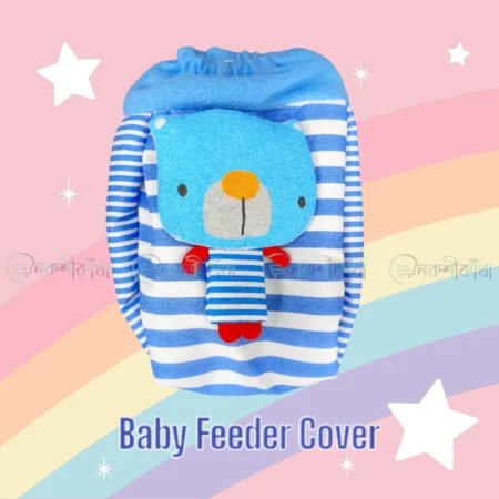 Stripe Feeder Cover - Image 5