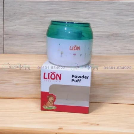 Baby Powder Case With Puff - Lion - Image 3