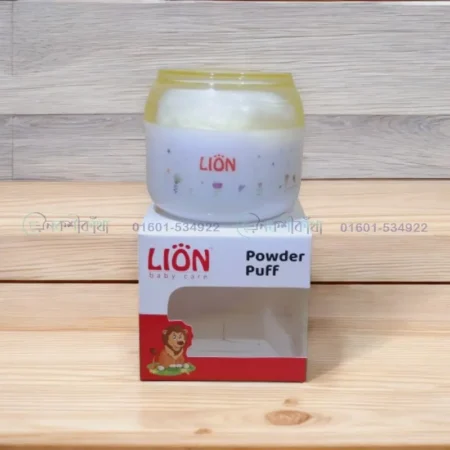 Baby Powder Case With Puff - Lion - Image 2