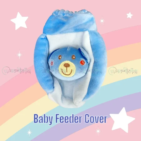 Feeder Cover (Velvet) - Image 11