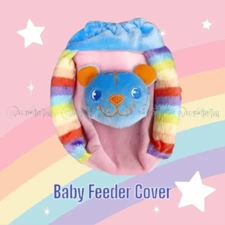 Feeder Cover (Velvet) - Image 10