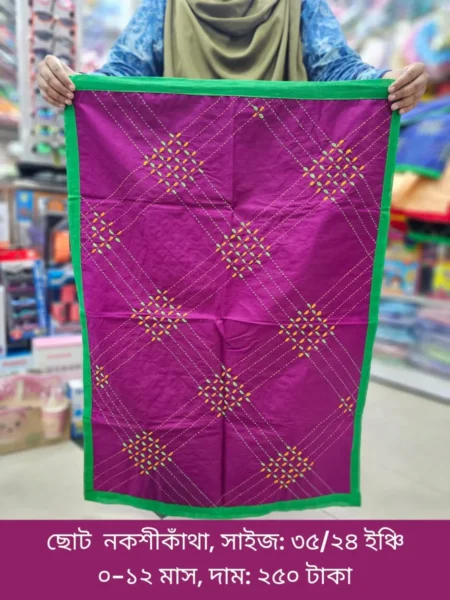 নকশীকাঁথা ৩৫/২৪ ইঞ্চি