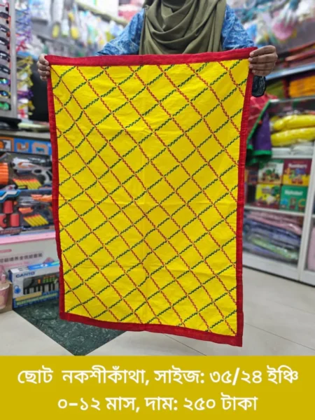 নকশীকাঁথা ৩৫/২৪ ইঞ্চি
