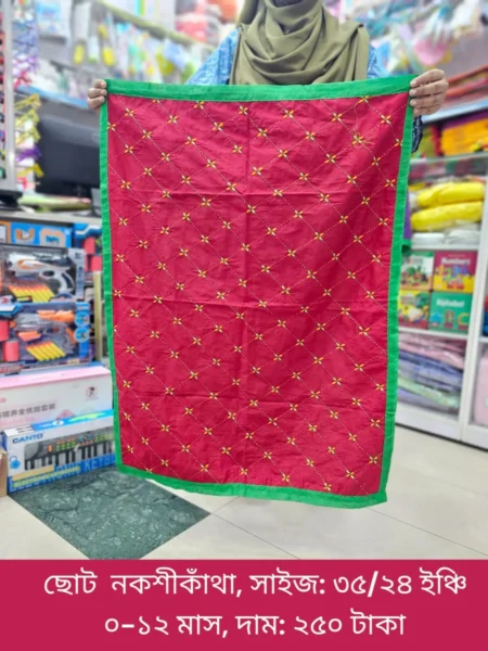 নকশীকাঁথা ৩৫/২৪ ইঞ্চি