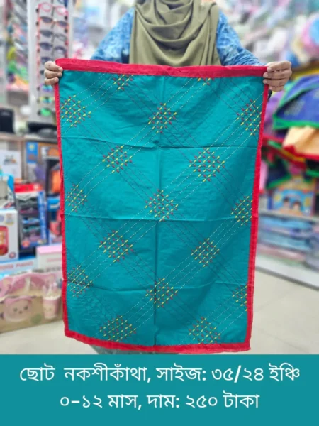 নকশীকাঁথা ৩৫/২৪ ইঞ্চি